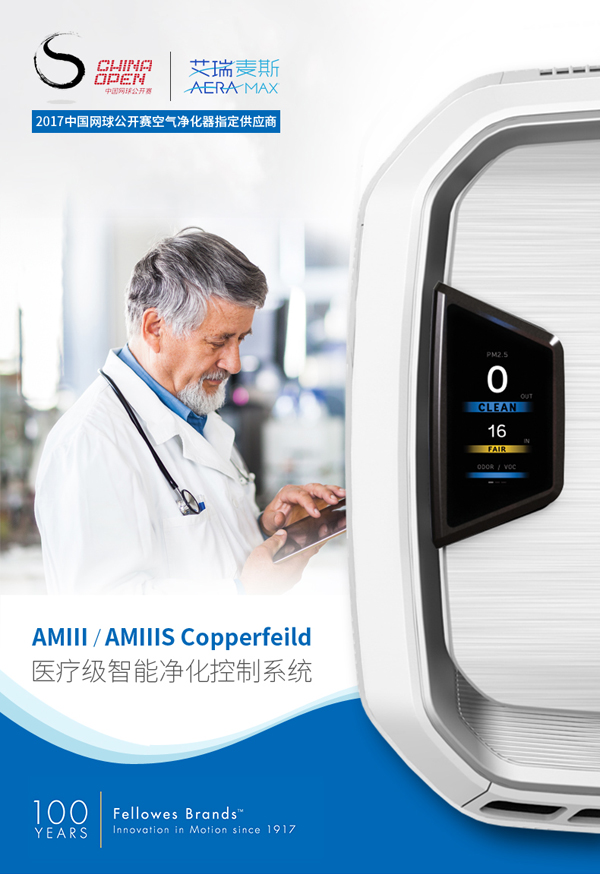 AMIII_PC_AMIIIS_PC_詳情頁_01.jpg