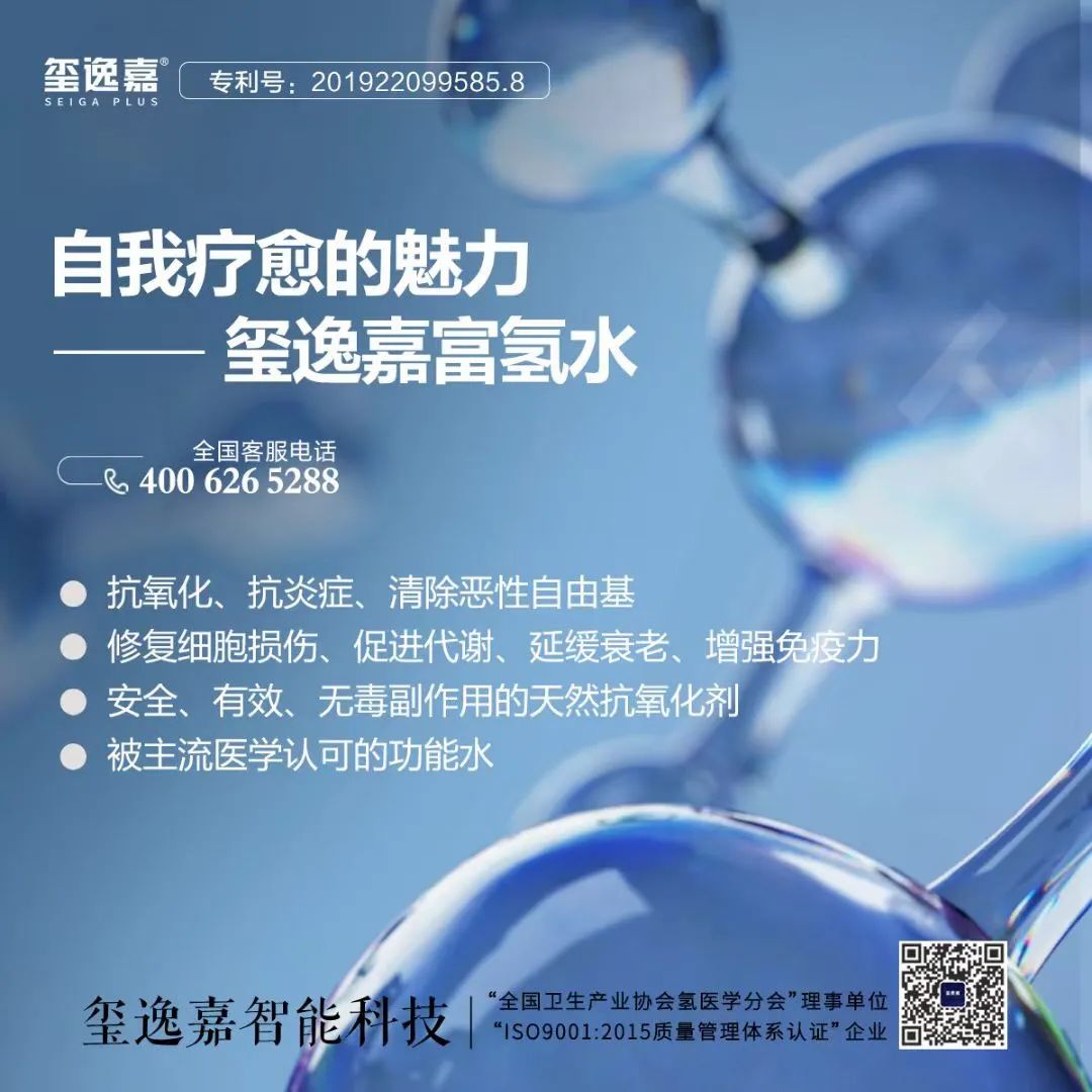 喝富氢水和吸氢气可以互相替代吗?